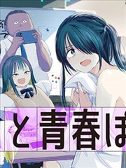 nana漫画 单行本起步段封面示意