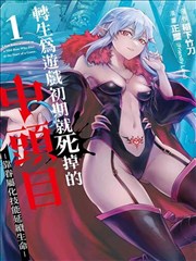 nana漫画 文库版口袋套装封面示意